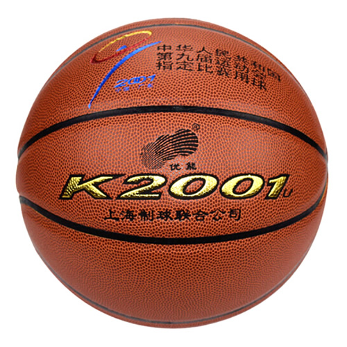 火車(chē)頭K2001U比賽訓(xùn)練7號(hào)籃球圖2