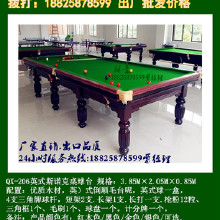 健身路徑、社區(qū)器材、健身器材、體育器材 質(zhì)量好體育器材 其它康體娛樂用品東莞球星體育器材直銷