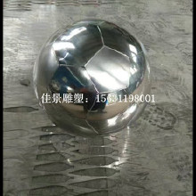 不銹鋼足球雕塑，不銹鋼體育器材雕塑