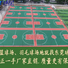 東莞球星體育器材（比利時英式水晶球、臺球）每套1280元