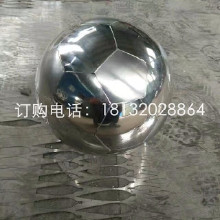 不銹鋼足球雕塑，不銹鋼體育器材雕塑