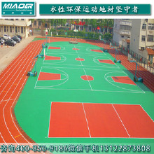 美姑學(xué)校塑膠跑道造價公司 嵊泗現(xiàn)貨健身跑道
