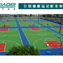 利達(dá)供應(yīng)硅pu球場(chǎng)、硅pu藍(lán)球場(chǎng)、硅pu籃球場(chǎng)材料 水性硅pu球場(chǎng)材料