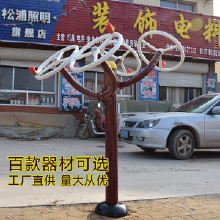 新國標(biāo)健身器材大全 小區(qū)廣場公園室外健身路徑 肩關(guān)節(jié)訓(xùn)練器 體育器材廠家