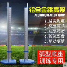 哈爾濱市校園體育器材 小學(xué)體育器材價格 中學(xué)體育器材 校園競技器材