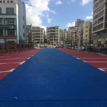 透氣型塑膠跑道、混合型塑膠跑道、復合型塑膠跑道、硅PU 籃球場材料、丙烯酸網(wǎng)球場、廣東惠的球場塑膠跑道材料供應廠家