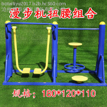 貴陽體育器材批發(fā) 新國標(biāo)健身器材 老年人公園廣場小區(qū)健身器材 社區(qū)居民健身器材大全 批發(fā)各種體育器材