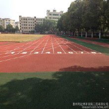 利達(dá)供應(yīng)塑膠跑道施工、塑膠跑道材料、塑膠跑道材料廠家 塑膠跑道施工材料廠家、環(huán)保無毒塑膠材料供應(yīng)商、海南EPDM顆粒廠家