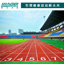 塑膠跑道價(jià)格15元，塑膠跑道種類,人造草坪,塑膠球場,橡膠跑道廠家，塑膠跑道材料，132-0315-9777