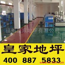 江西博太V90環(huán)氧地坪漆價格，籃球場，足球場，硅PU球場，耐磨地坪 環(huán)氧自流平