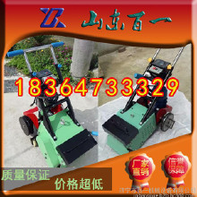 體育場塑膠跑道清除機  鏟銷機廠家  學(xué)校塑膠跑道攤鋪機