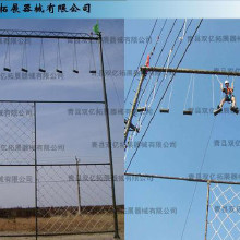 體育器材/拓展訓練器材/心理行為訓令目/素質(zhì)拓展器材