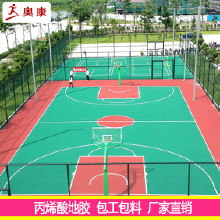 水性丙烯酸地坪施工河北邯鄲籃球場(chǎng)地坪面層翻新
