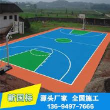 利達(dá)硅pu面料  無毒無害 環(huán)保 利達(dá)體育工程 硅pu球場設(shè)計、硅PU球場包工包料、江門硅PU球場施工、羽毛球場籃球場