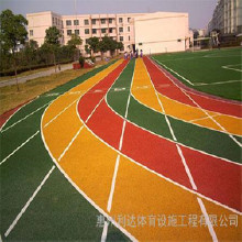 利達(dá)體育設(shè)施  供應(yīng)13毫米環(huán)保水性TPU改性塑膠跑道材料廠家 聚氨酯膠水 塑膠跑道材料供應(yīng)商、學(xué)校塑膠跑道、專業(yè)球場