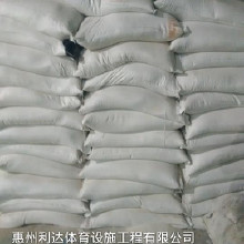 利達(dá)供應(yīng)藍(lán)球場材料、丙烯酸材料、丙烯酸球場石英沙廠家，利達(dá)直銷批發(fā)