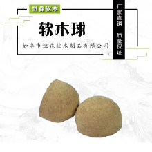山東旭揚(yáng)磨料 配重鐵砂 體育器材填充專(zhuān)用鐵砂 健身器材配重砂