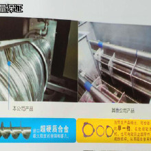 山東領(lǐng)旗LQDL-401 污泥濃縮機(jī)在脫水機(jī)理上遵循力水同向，薄層脫水，適當(dāng)施壓及延長(zhǎng)脫水路徑原則h