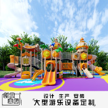 街景店車(chē)品牌 公園組合滑梯 兒童戶外小滑梯 兒童游樂(lè)設(shè)施 幼兒園滑梯定制